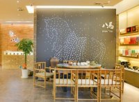 八馬茶業(yè)怎么樣??？