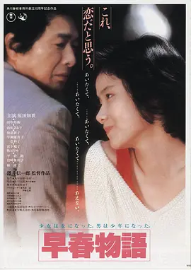 热映电影 暗夜追踪