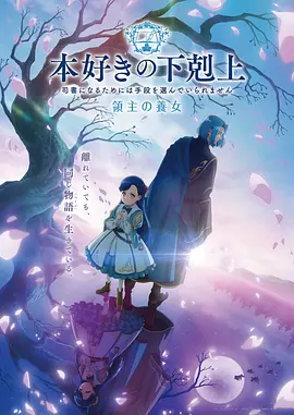 动漫 星辰之旅