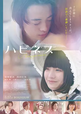 电影 荒野救援