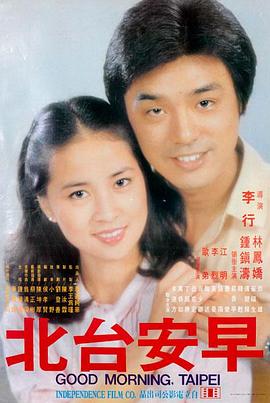电影 第二十条